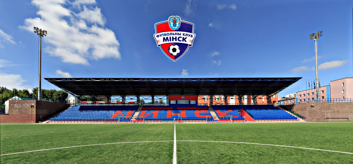 Future DS field FC Minsk